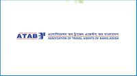 আটাবে প্রশাসক নিয়োগে সদস্যদের প্রতিবাদ